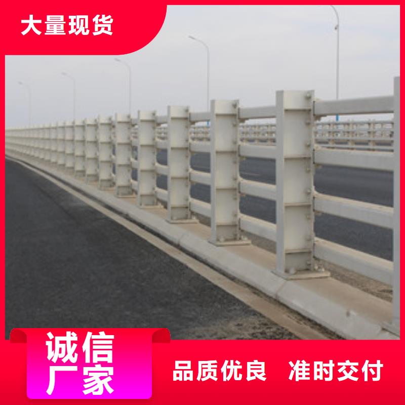 桥梁护栏不锈钢护栏厂家质量过硬值得信赖