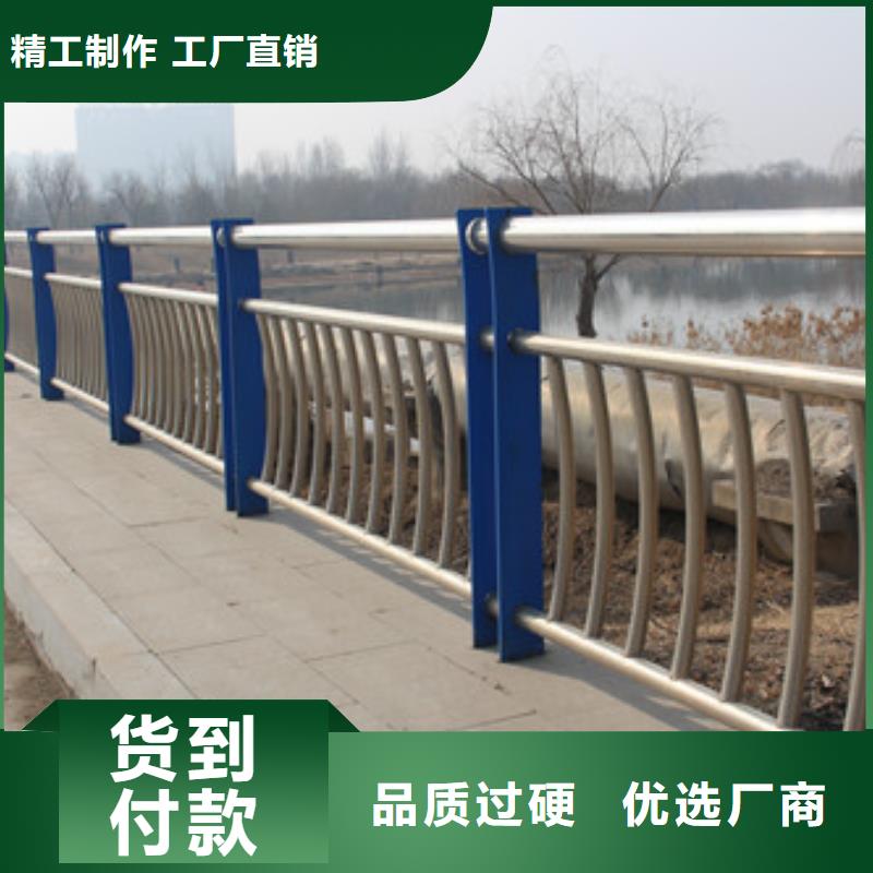 不锈钢复合管护栏服务完善同城品牌