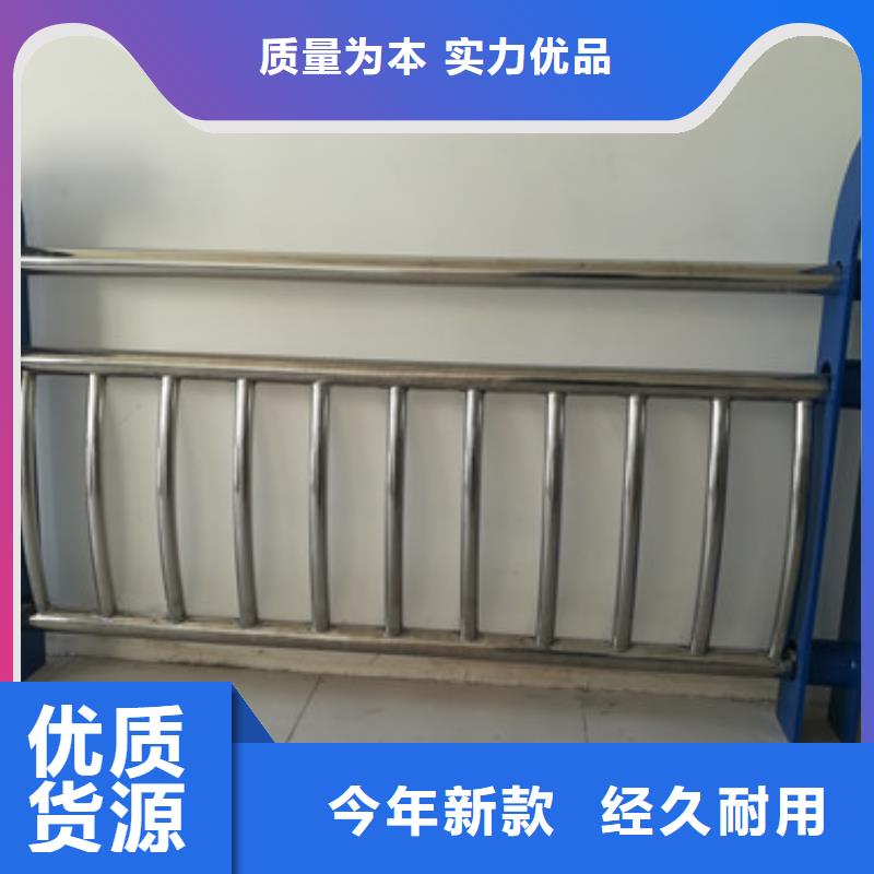 碳钢喷塑护栏各种规格都有满足客户所需