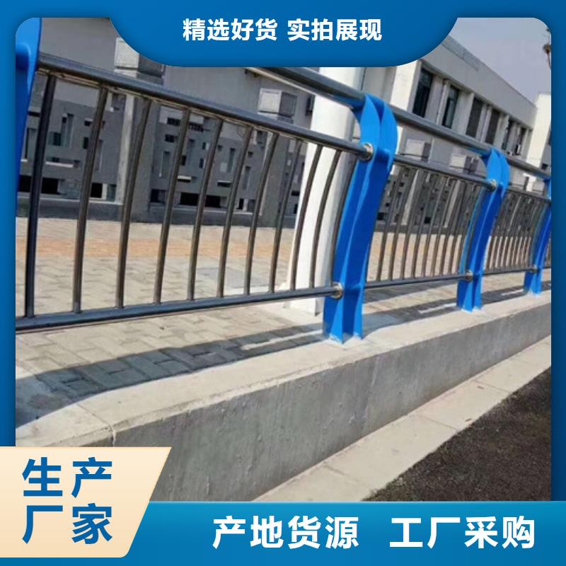 防撞护栏_不锈钢桥梁护栏N年大品牌满足客户需求