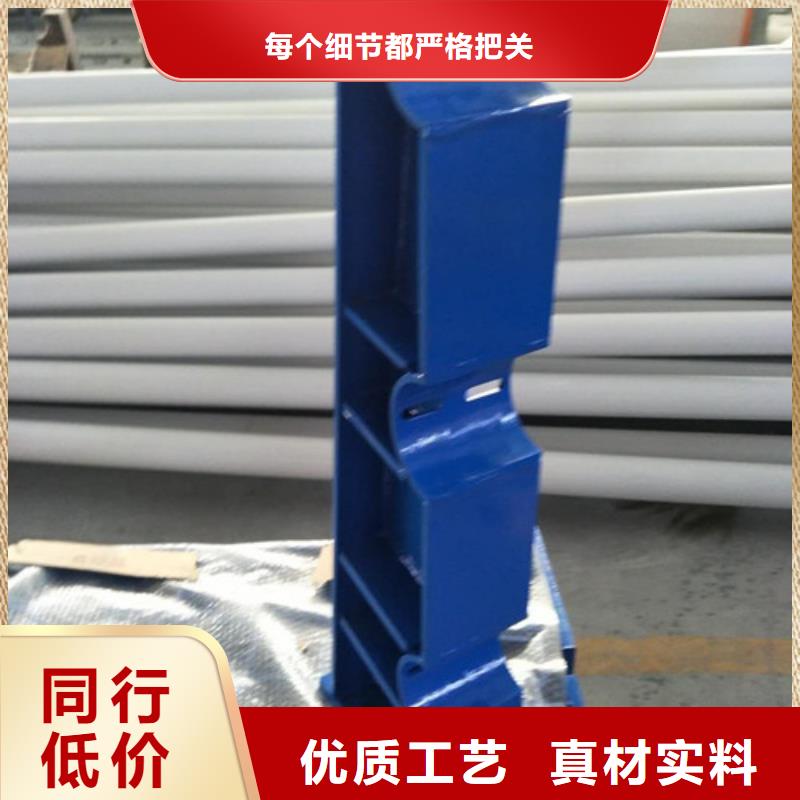 白沙县碳钢喷塑护栏专业生产销售的是诚信
