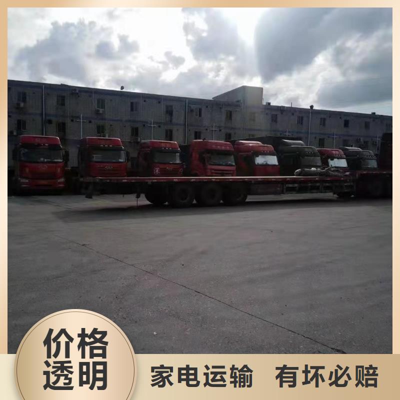广州到黑龙江省大庆市物流专线整车零担