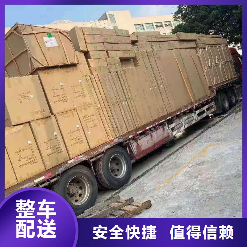 广州到西藏省林芝市物流专线专线直达