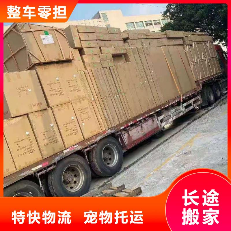 红河货运代理,广州到红河货运专线物流公司冷藏直达仓储零担值得信赖