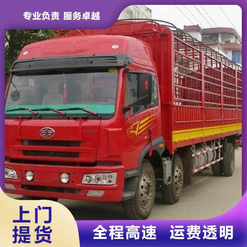 【毕节货运代理广州到毕节物流货运专线公司回头车冷藏返程车直达准时送达】