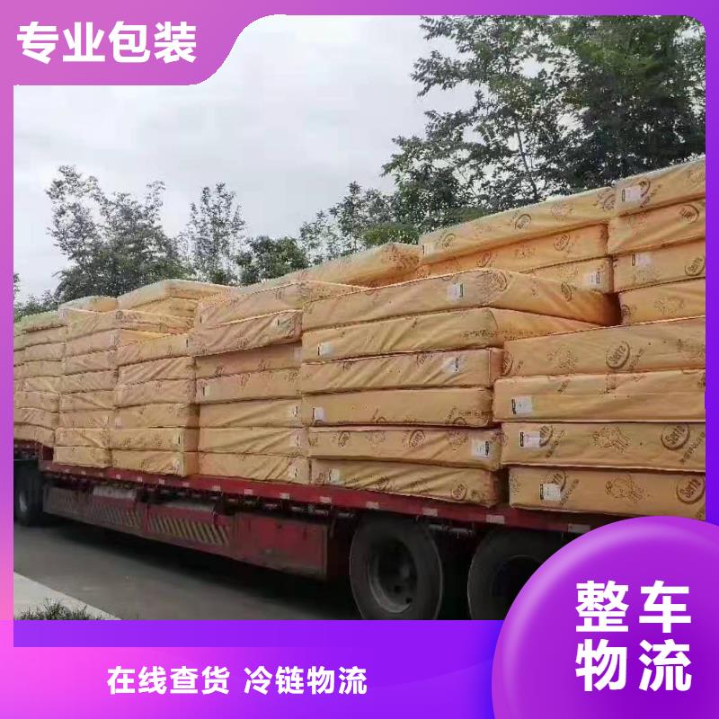 红河专线运输广州到红河大件物流运输价格透明