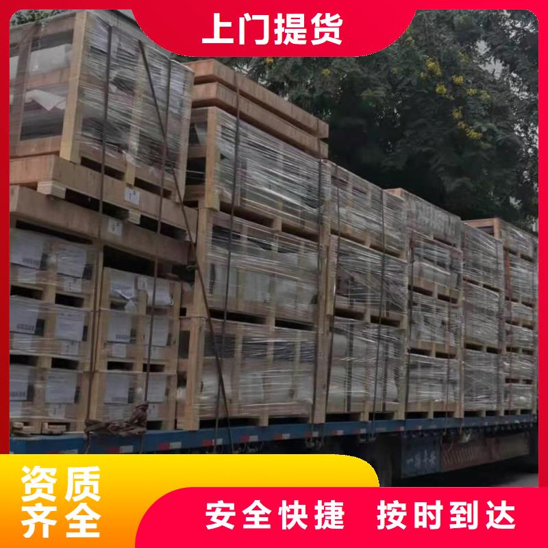 绥化整车运输,【广州到绥化大件物流专线】送货上门