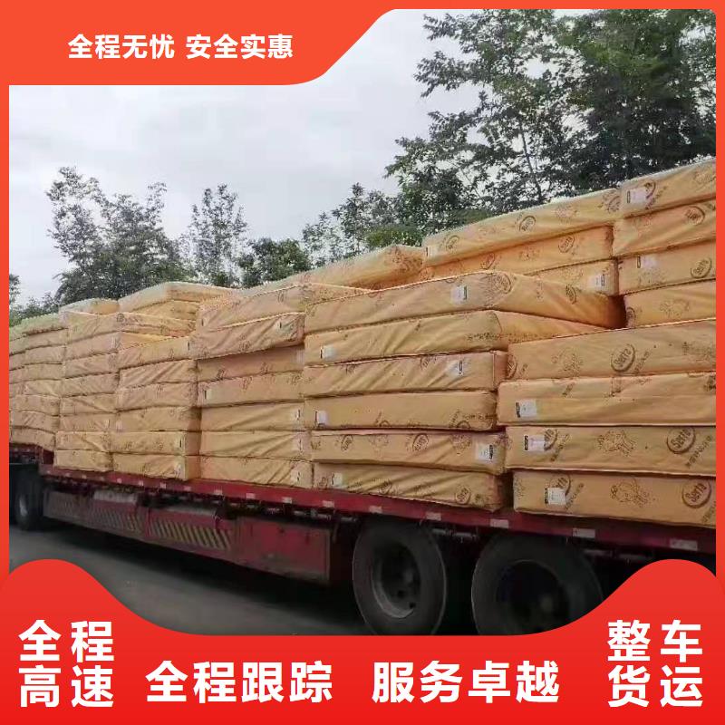 红河整车运输,广州到红河小轿车托运公司有坏必赔