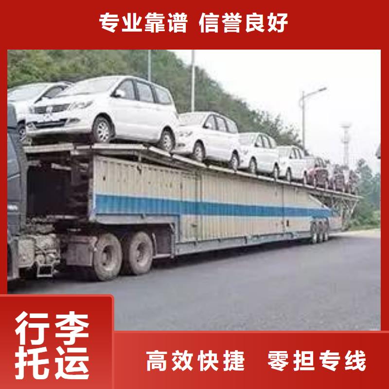 漯河整车运输【广州到漯河物流货运公司专线大件回头车直达零担】服务卓越