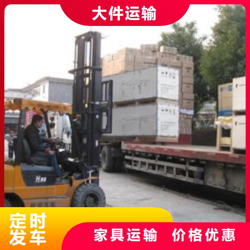 黄石物流乐从到黄石专线物流运输公司直达托运返空车回头车部分地区当天达