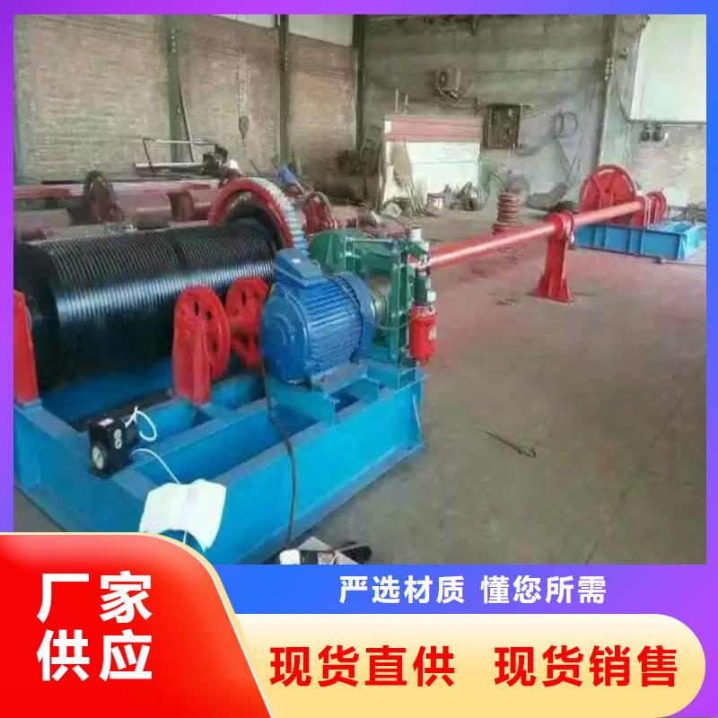 启闭机卷扬式启闭机一站式服务