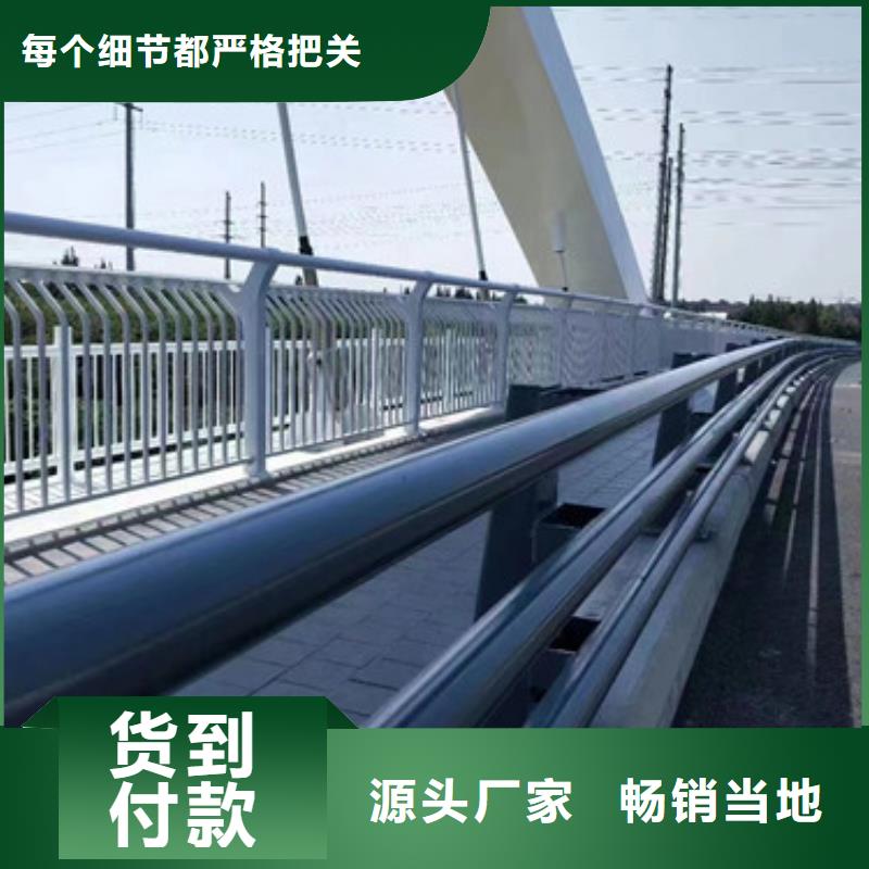 口碑好有实力价格便宜的河岸不锈钢防撞栏杆生产厂家生产厂家