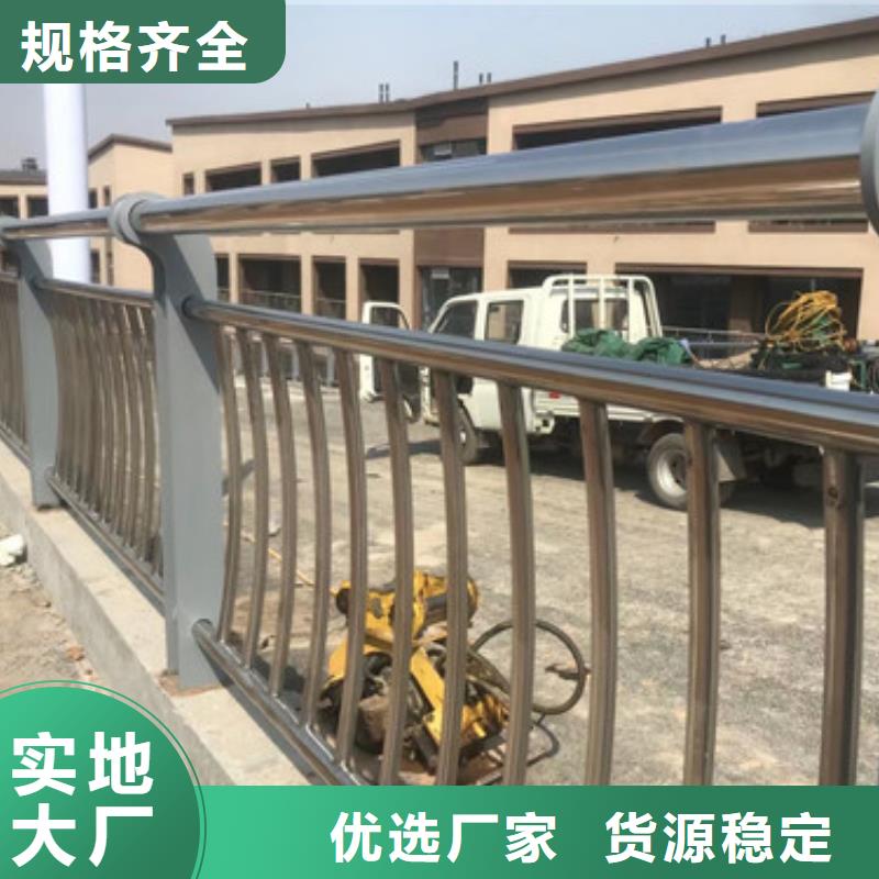 口碑好有实力价格便宜的桥梁机动车道防撞栏杆生产厂家产品细节参数