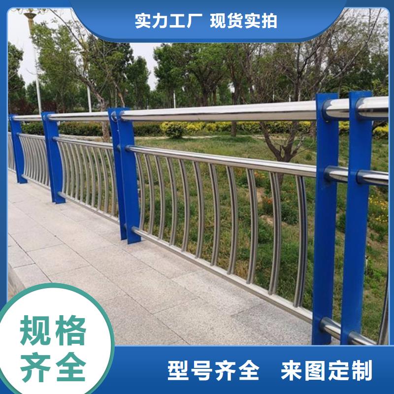 防撞桥梁护栏应用广泛同城品牌