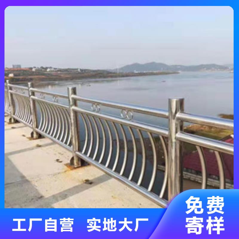 铝合金栏杆海量现货直销