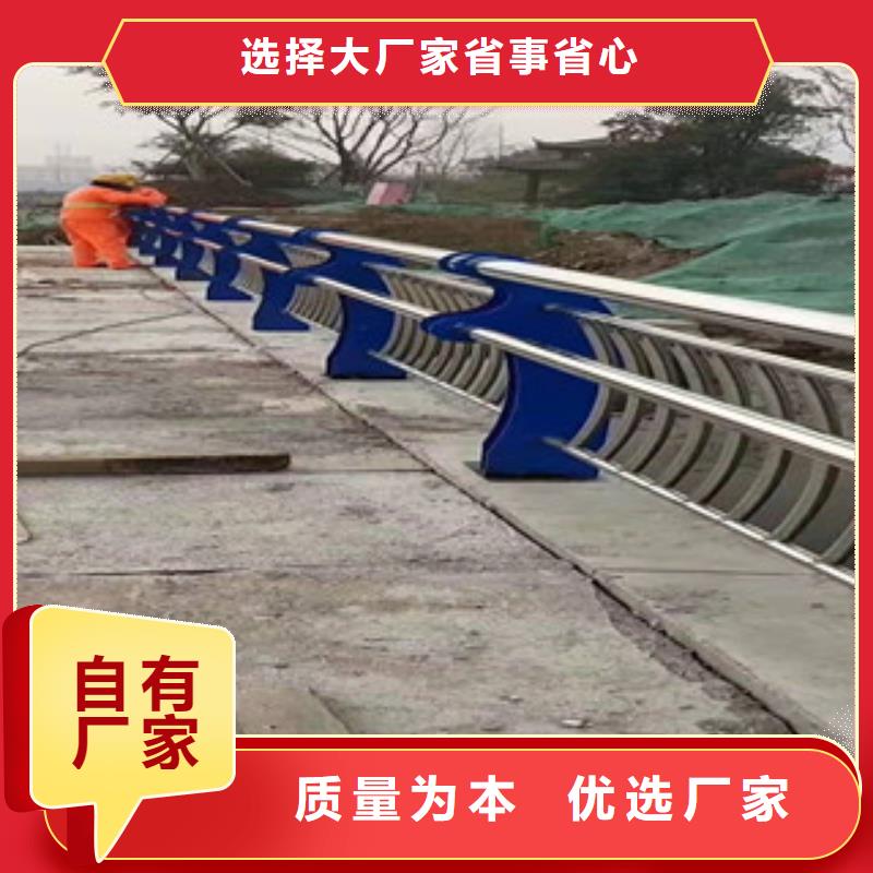 道路防撞护栏质量优选