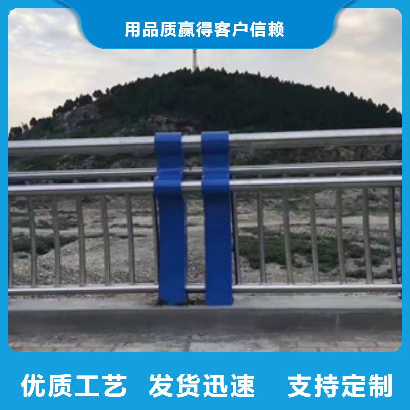 【不锈钢【河道护栏】供应采购】销售的是诚信