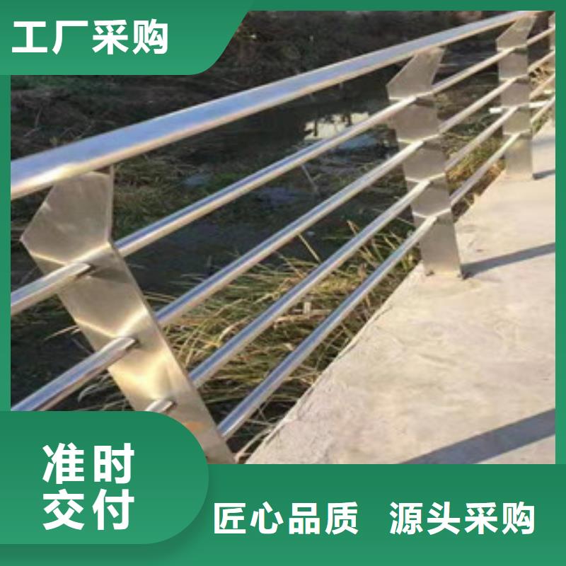 不锈钢-【防撞护栏】N年生产经验本地公司