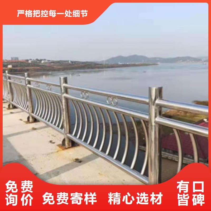 【不锈钢】桥梁护栏工艺成熟实力商家供货稳定