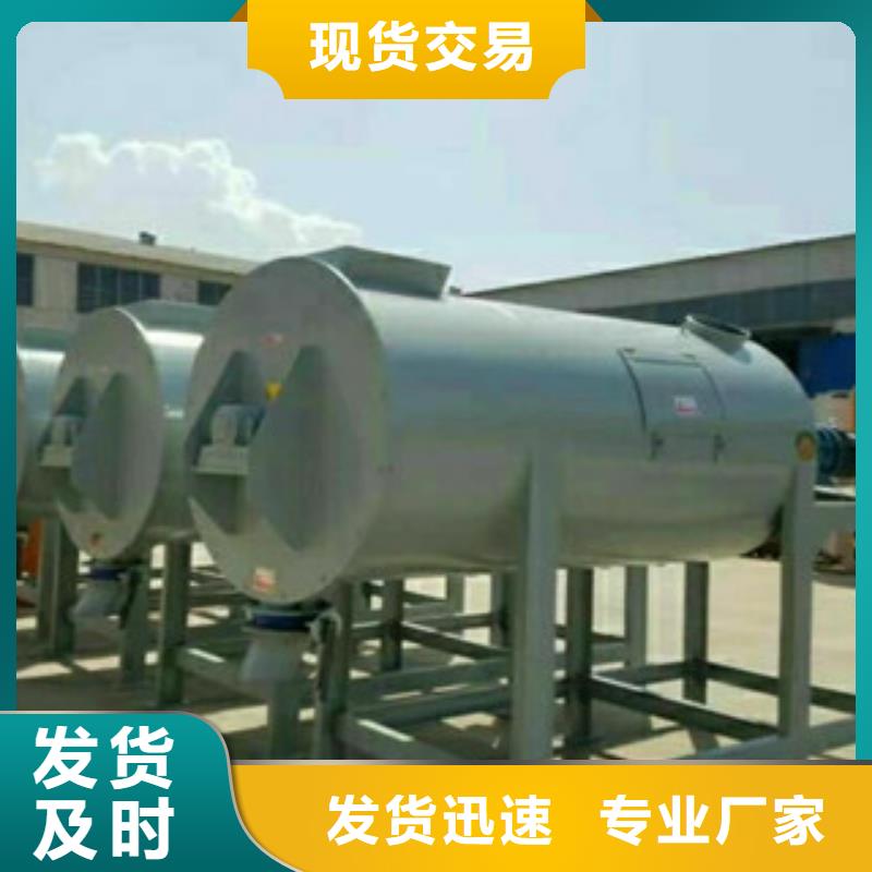 腻子粉混合机厂家供应厂诚信经营