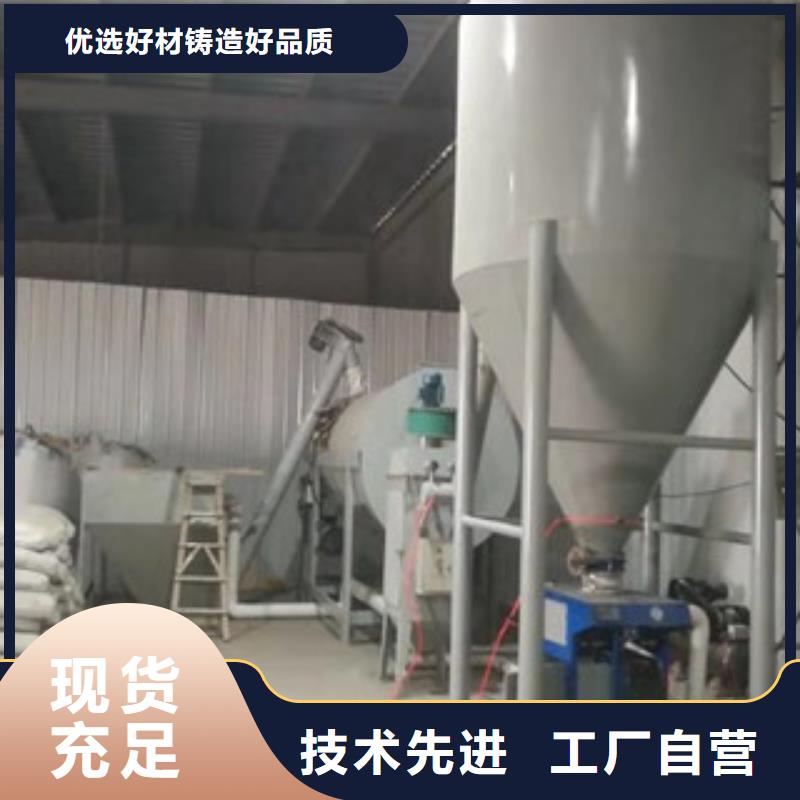 自动称重保温砂浆搅拌机本地生产厂家