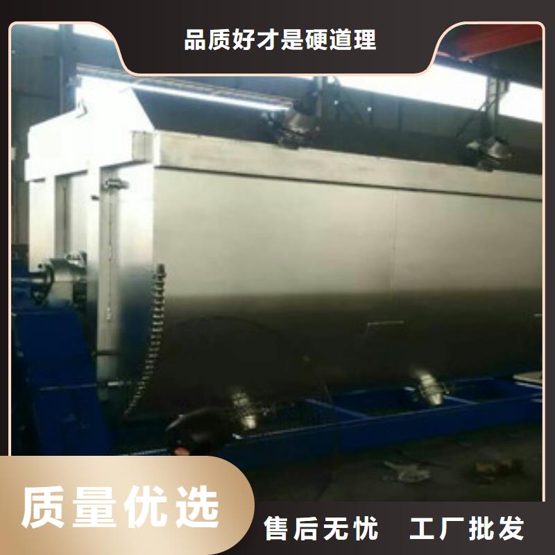 翻转式真石漆搅拌机品质保障当地生产厂家