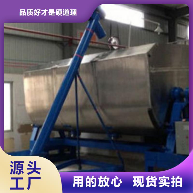 翻转式真石漆搅拌机价格公道多年厂家可靠