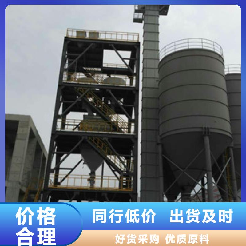 压浆料生产线年产5万吨售后无忧