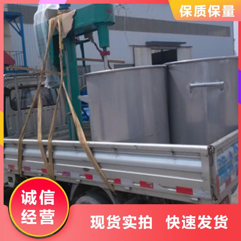 液体搅拌机品质放心以质量求生存