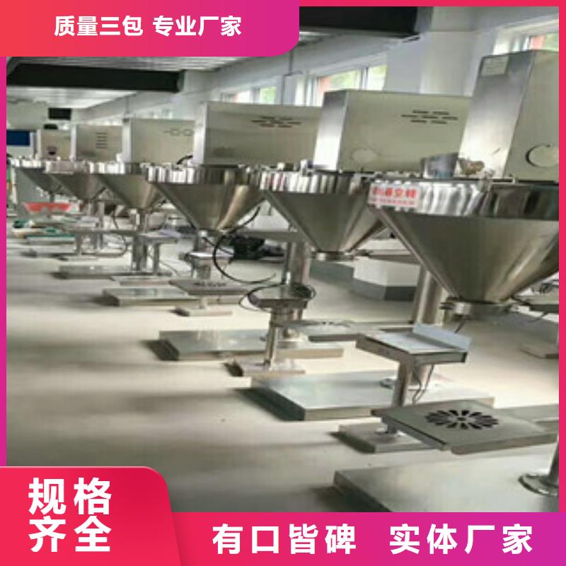 包装机厂当地生产厂家