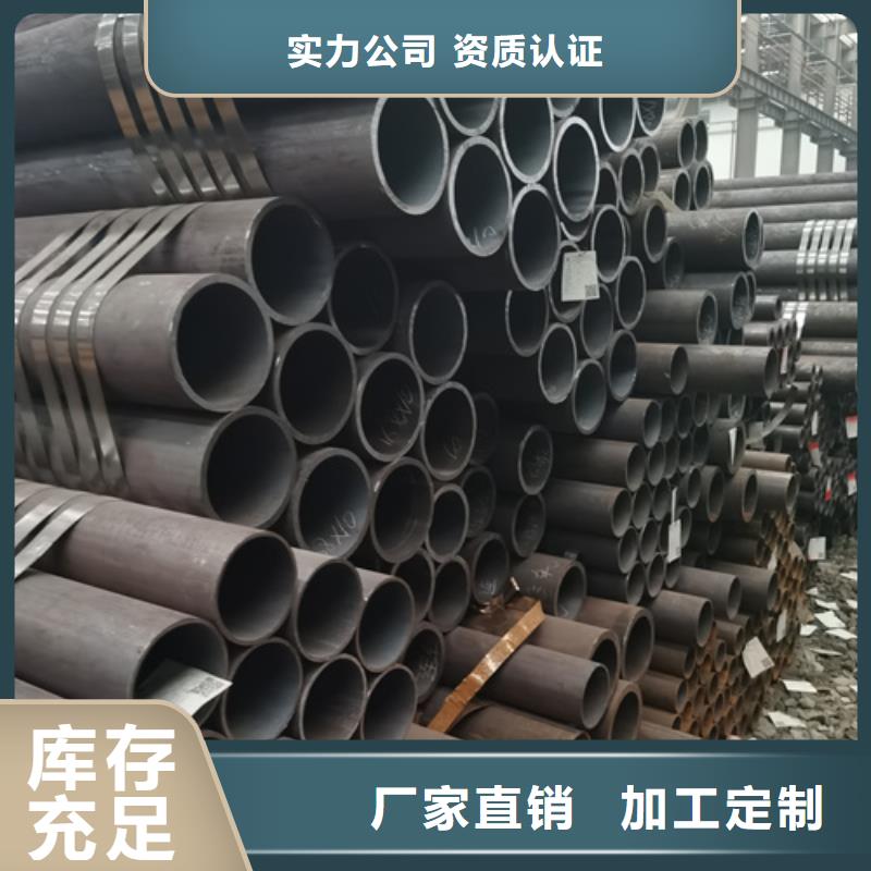 无缝钢管薄壁无缝钢管质检合格发货订购