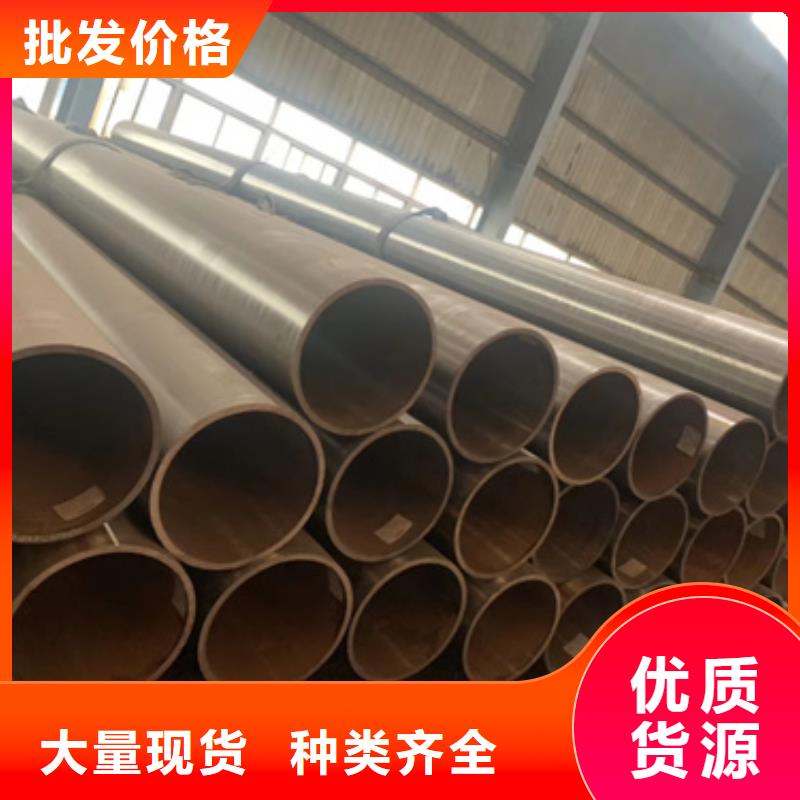 无缝钢管Q355B无缝钢管用的放心高性价比