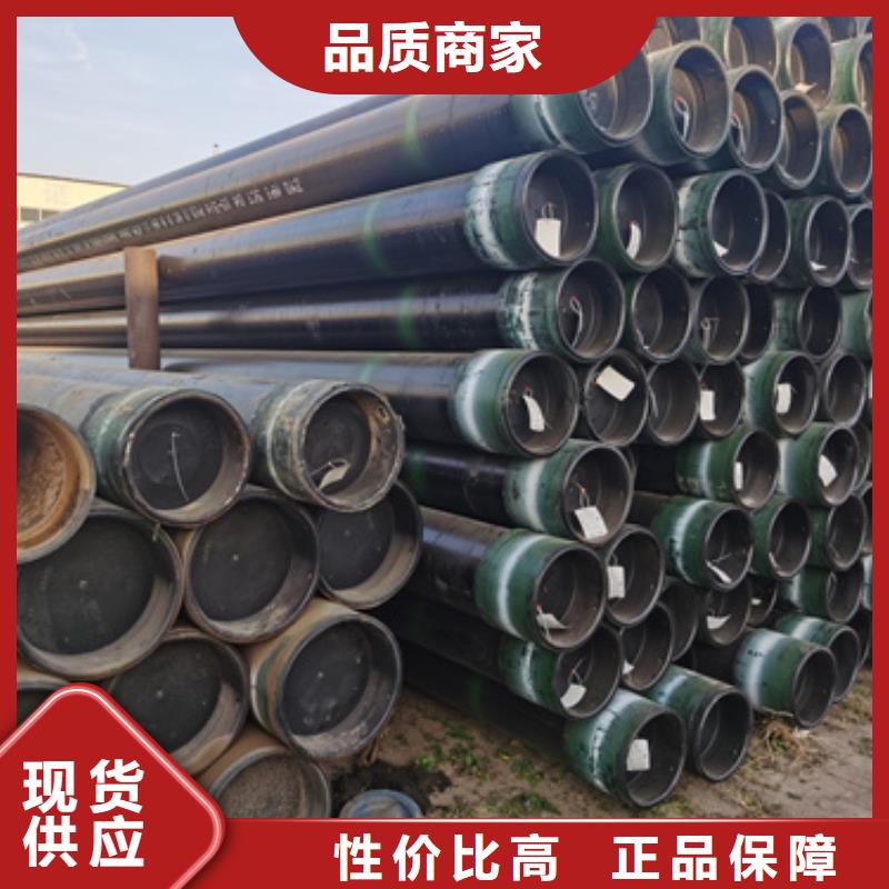 无缝钢管货源直销老客户钟爱