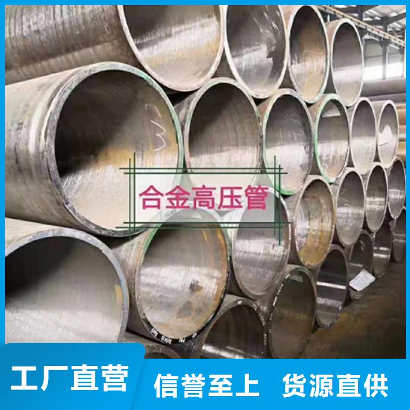 无缝钢管,无缝方管品类齐全本地品牌