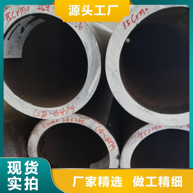 无缝钢管石油裂化管厂家货源大量现货
