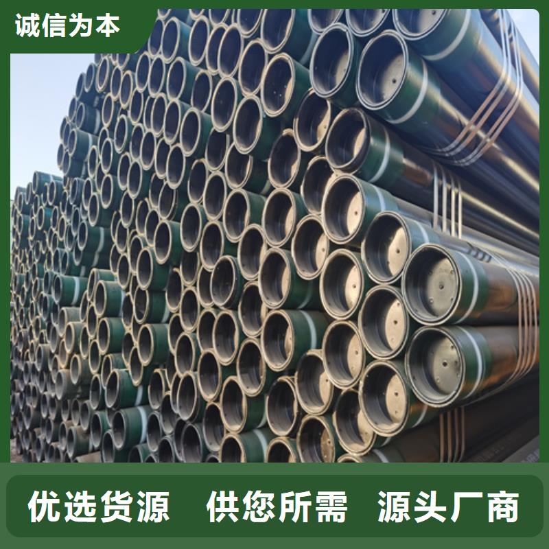 石油裂化管化肥专用管精心本地生产厂家
