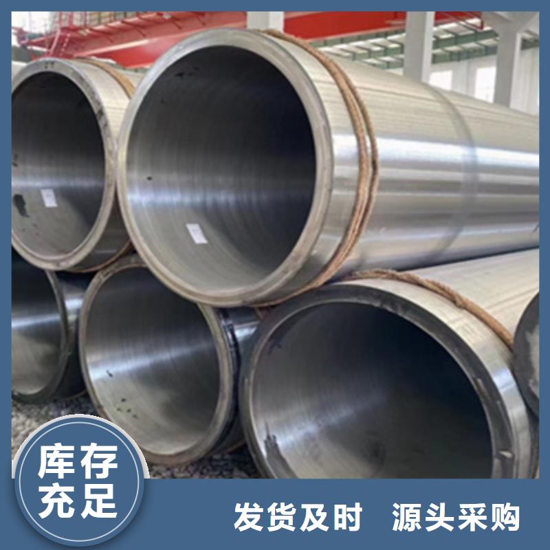 合金管,12cr1movg合金管当地厂家值得信赖产品性能
