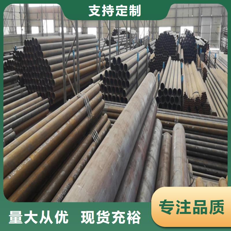 合金管无缝钢管用心做好每一件产品同城经销商