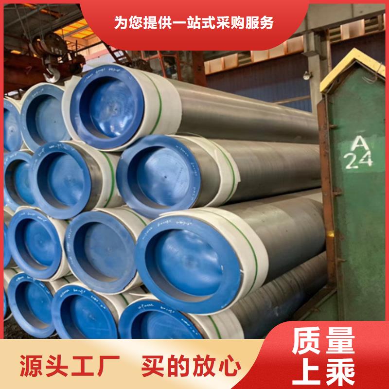 合金管,35CrMo无缝管拒绝伪劣产品产品性能