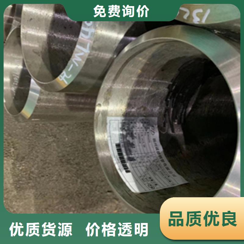 【合金管Q355B无缝钢管品质信得过】一站式采购方便省心