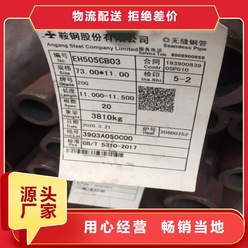 锅炉管无缝方管厂家拥有先进的设备信誉至上