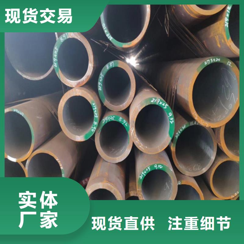 【锅炉管q345b无缝钢管厂家采购】价格合理
