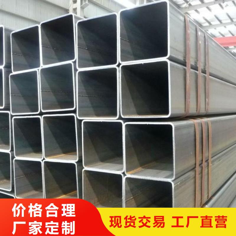 方管无缝方管品质有保障厂家货源