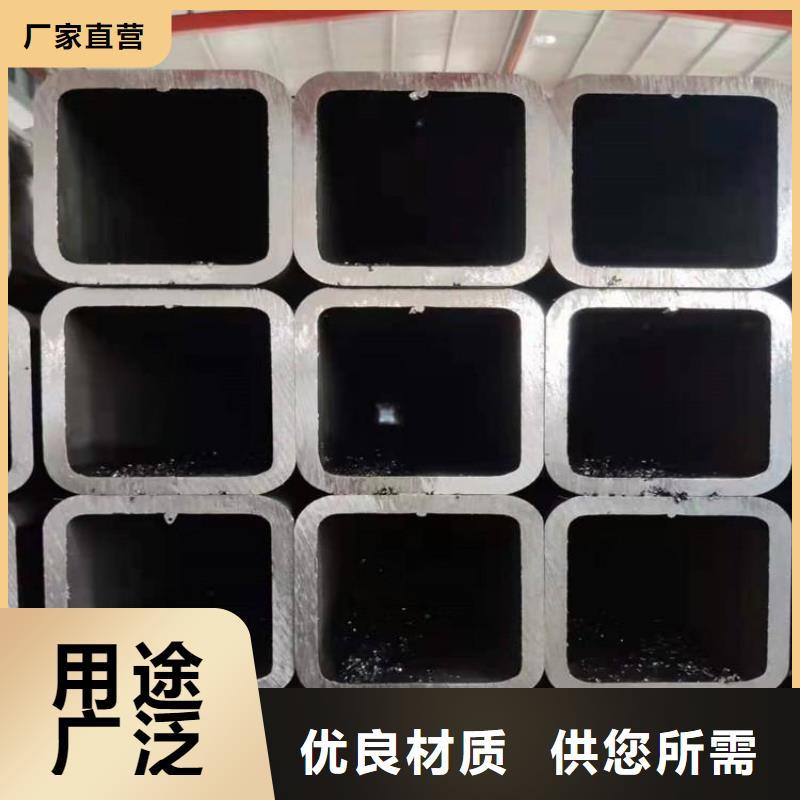 方管Q345D无缝钢管严选好货的简单介绍