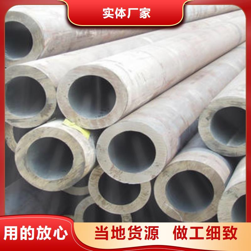 【无缝钢管】20crmnTi无缝管订购厂家直销