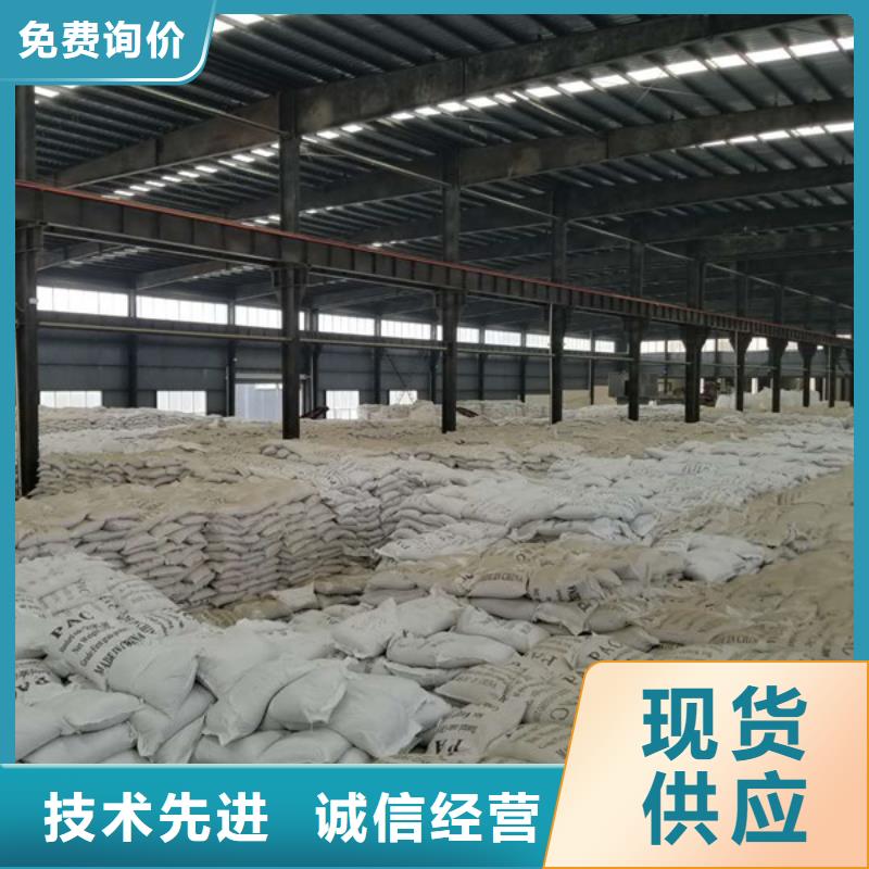 聚合硫酸铁活性炭为品质而生产品质好才是硬道理