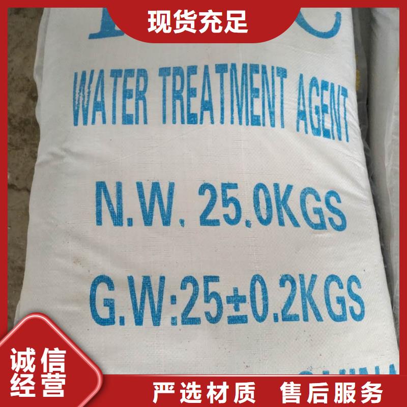 【聚合硫酸铁石英砂一周内发货】当地制造商