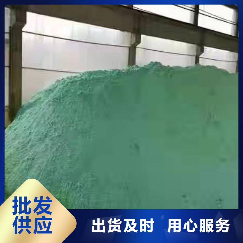 聚合硫酸铁片碱源头厂家来图定制同城供应商