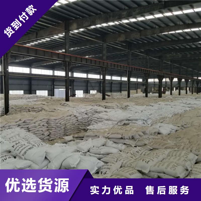 洗煤絮凝剂厂家供货设计制造销售服务一体