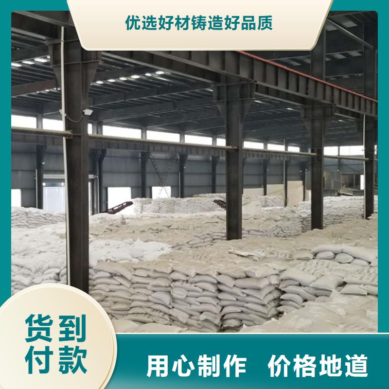 洗煤絮凝剂聚丙烯酰胺品质卓越经验丰富质量放心